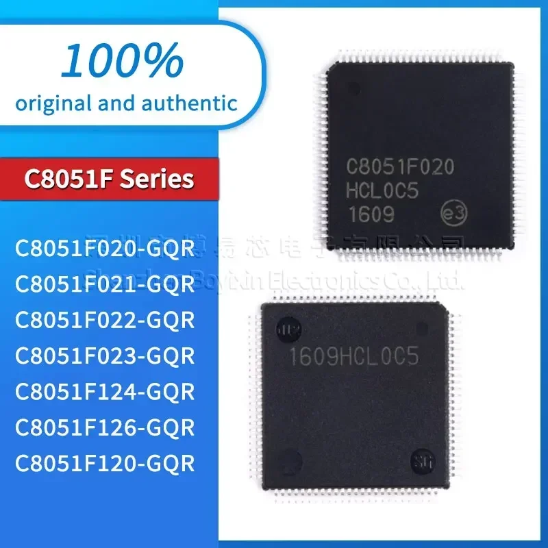 C8051F120 C8051F126 C8051F124 C8051F023 C8051F022 C8051F021 C8051F020-GQR USB gadget