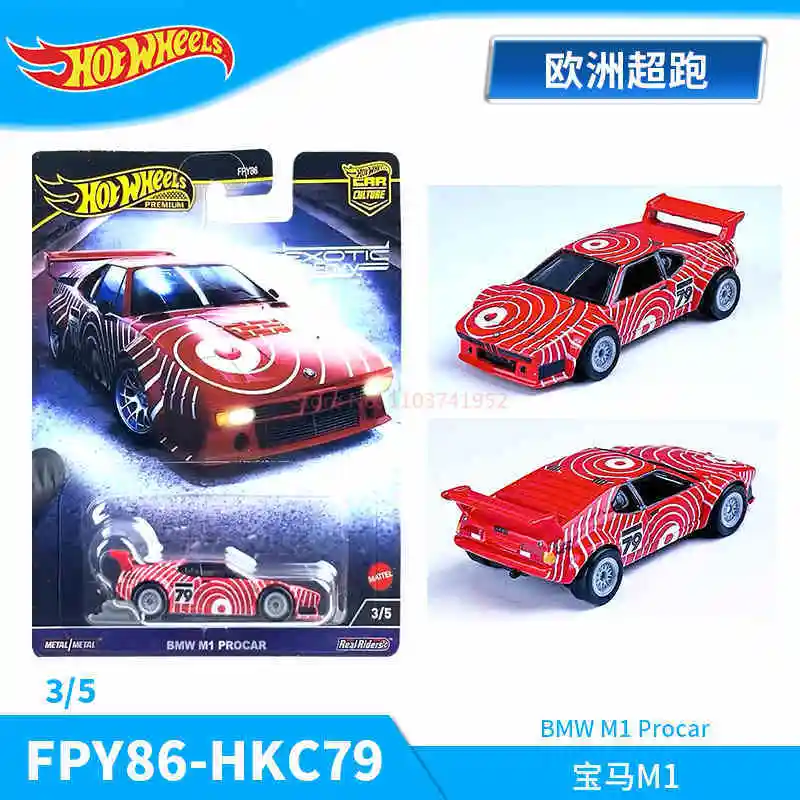 

Hot Wheels 2024np Lamborghini Huracan Porsche Nissan Skyline Dmc Deloran Mazda Rx-3 Ford F150 Bmw M3 1/64 Diecast Model Toy Gift