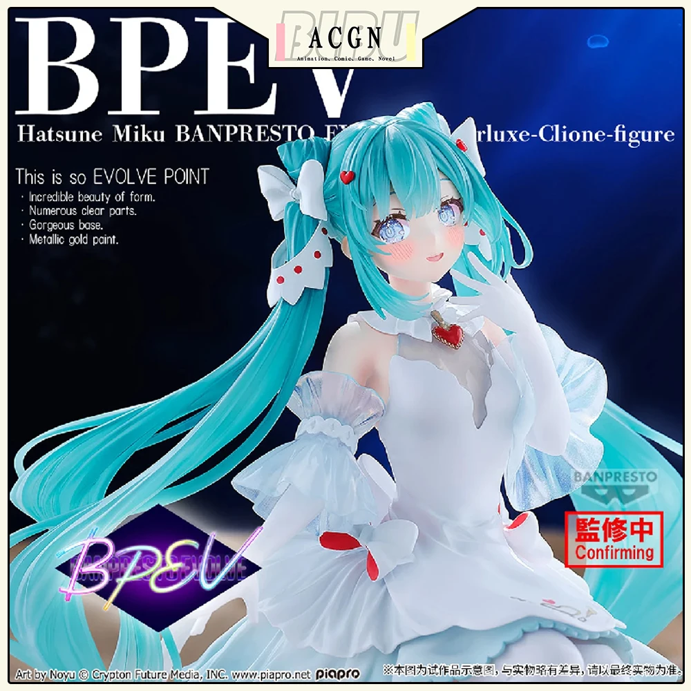 

BLBU ACGN BANDAI Miku Original Figure Miku 18cm PVC Model Toys Angel of the Ice Sea Sexy Anime Figure Game EVOLVE Clearluxe
