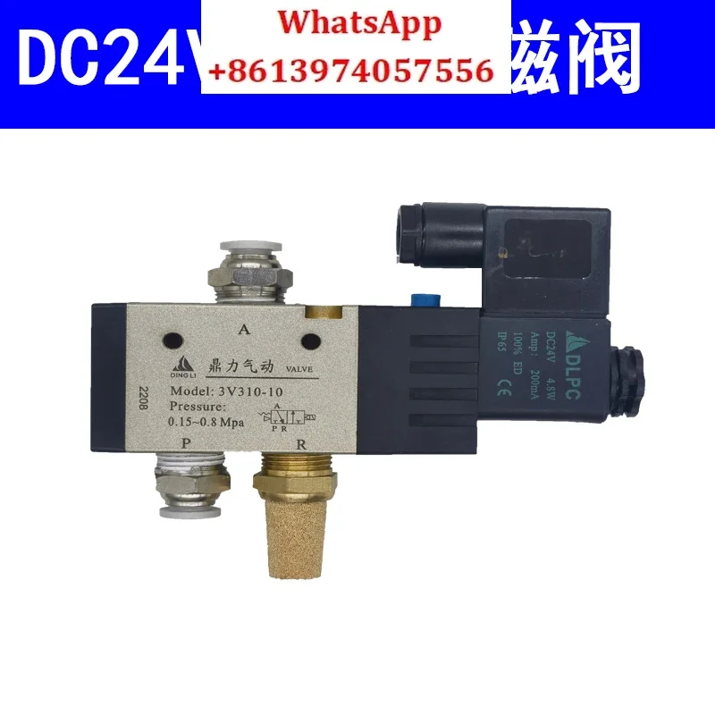 Air hammer accessories, solenoid valve time relay, oil-water separator