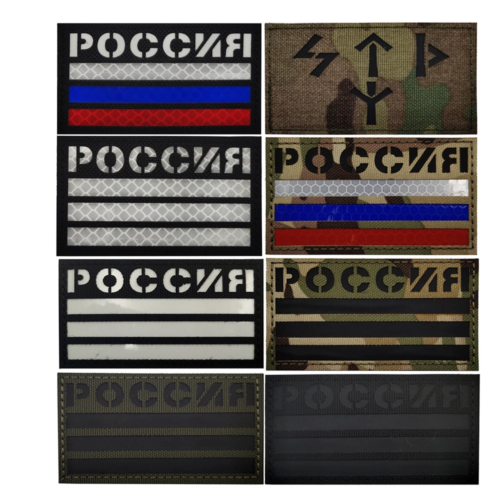 Square Russia Flag Fabric Glow In Dark IR Reflective Infrant Applique Sew-on Stick Tactical Army Shoulder Clothing Patches