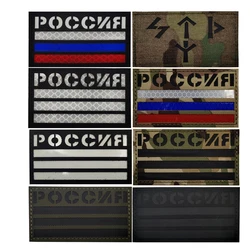 Square Russia Flag Fabric Glow In Dark IR Reflective Infrant  Applique Sew-on Stick Tactical Army Shoulder Clothing Patches