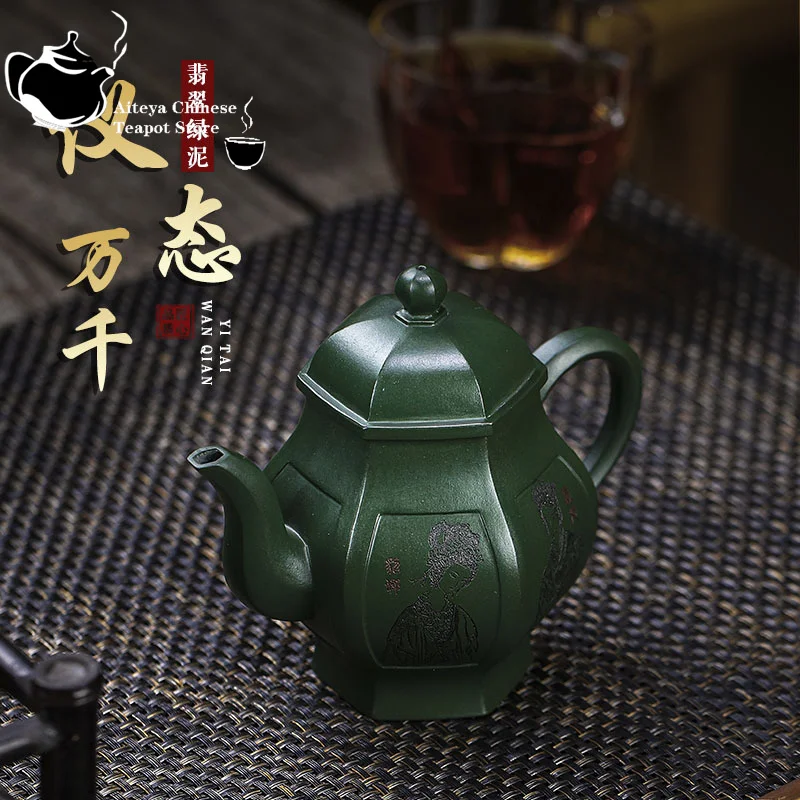 Chinese Tea Pot, Yixing Handmade Purple Clay Pot, Aged Jade Green, Elegant and Exquisite Kung Fu Tea Set, 300ml