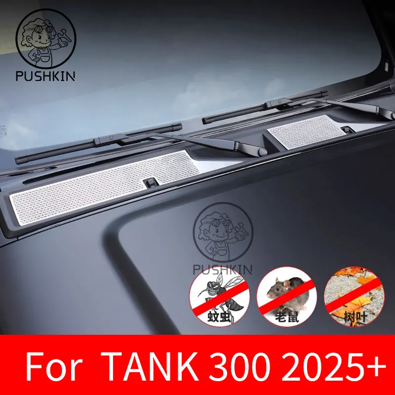 

For TANK 300 2025 2026 hybrid version Car Front Hood Dust Cover Filter Proof Cover Protective Cover Intake Port Accessories