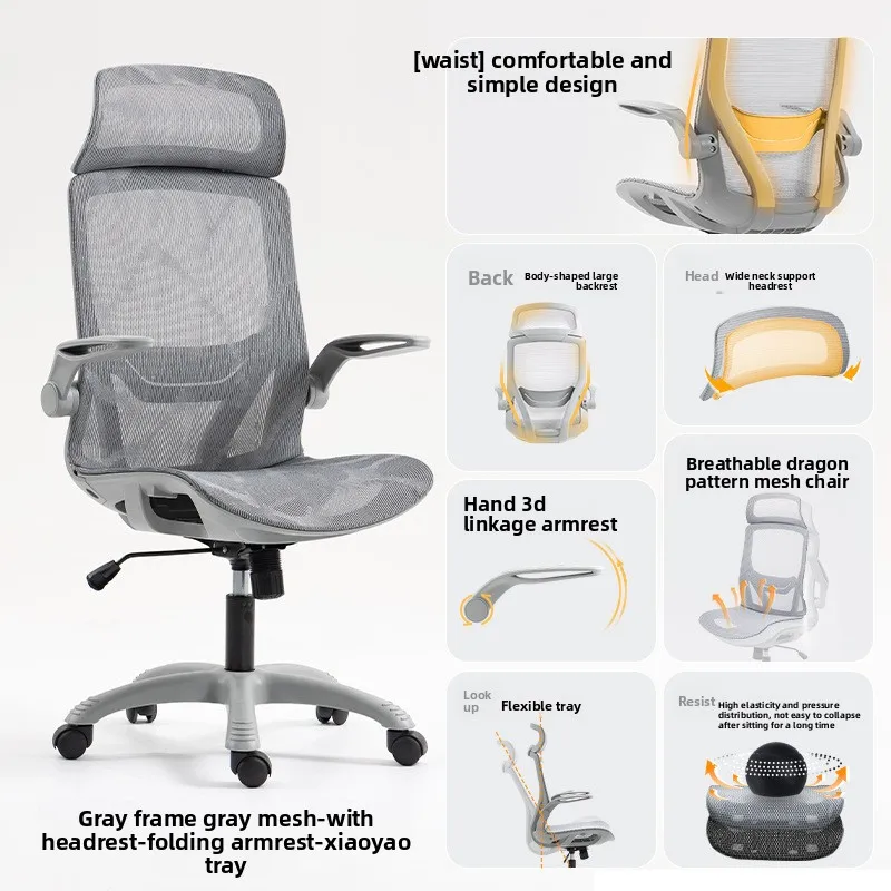 Ergonomic Chair Desk Learning Backrest Gaming Chair Computer Office Conference Chair Home Comfort Sedentary Chair