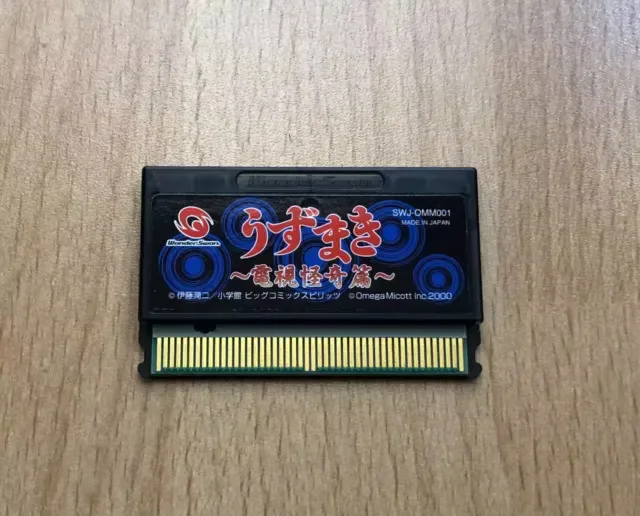 WS Game ** Uzumaki - Denshi Kaiki Hen for WonderSwan