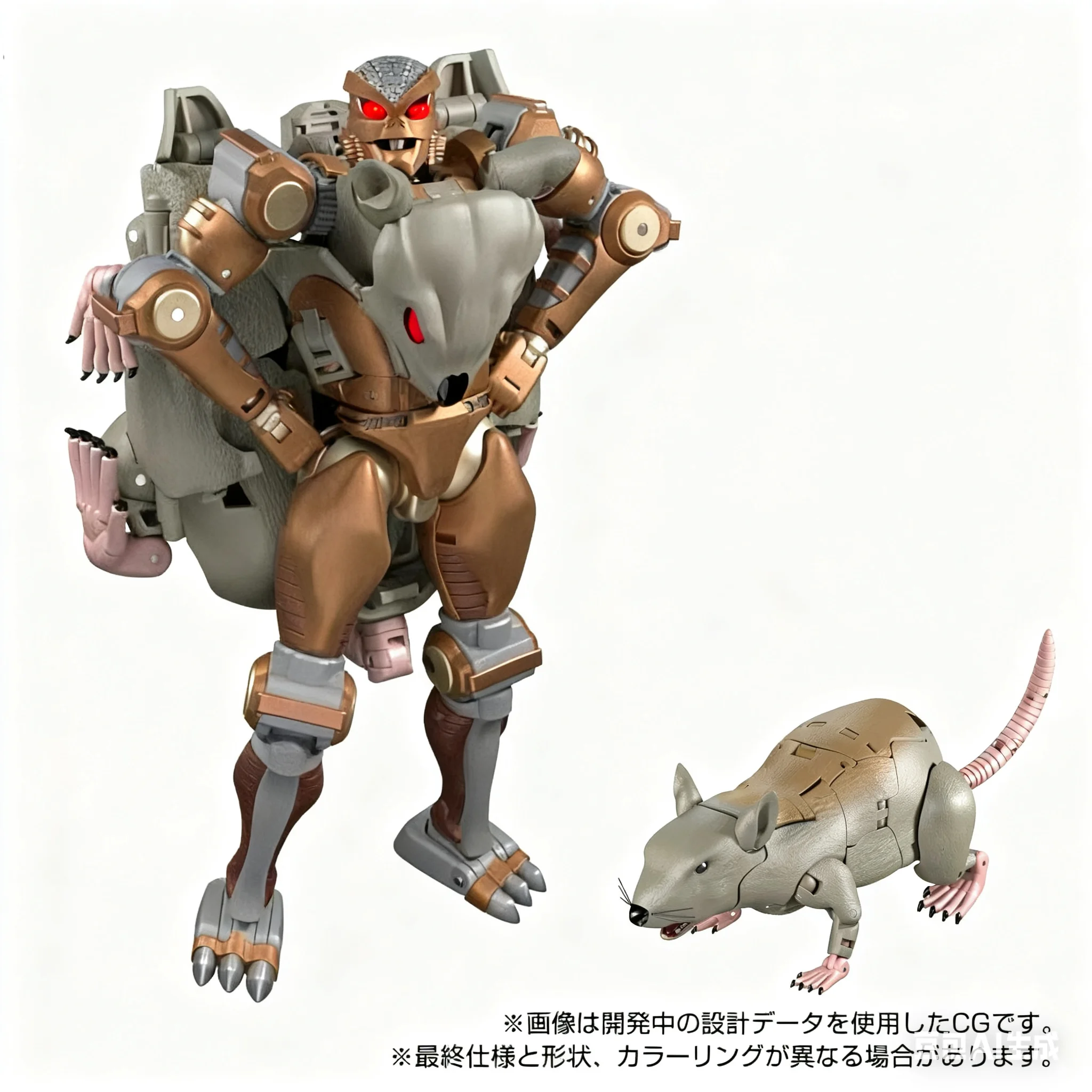 Transformation Toys… - image