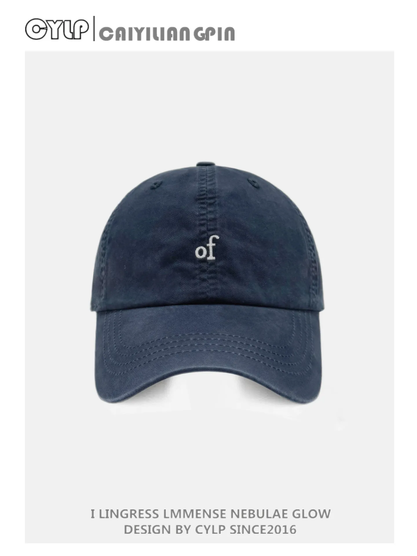 Trendy and versatile baseball cap with embroidered lettering, unisex design, and a slimming effect