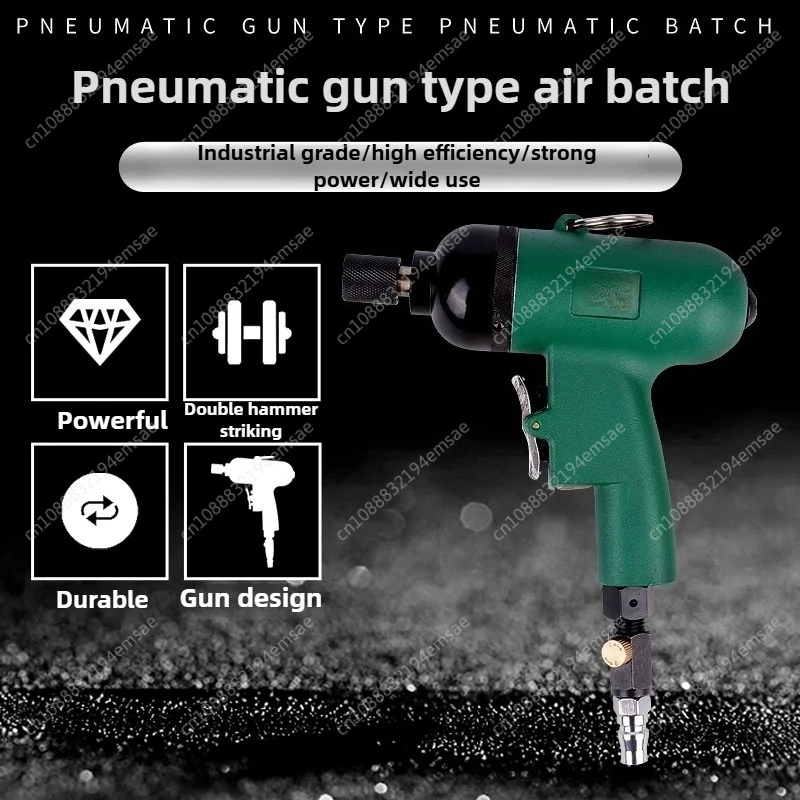 

Pneumatic screwdriver 5H8H pistol type pneumatic screwdriver screwdriver batch gun type