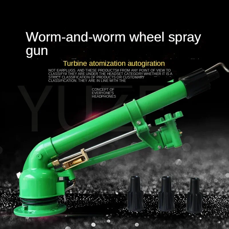 Irrigation Nozzle 50 Turbine Vortex Rod Atomizing Agricultural Spray Gun Dust Rotary Sprinkler Water Spray Gun In Coal Plant