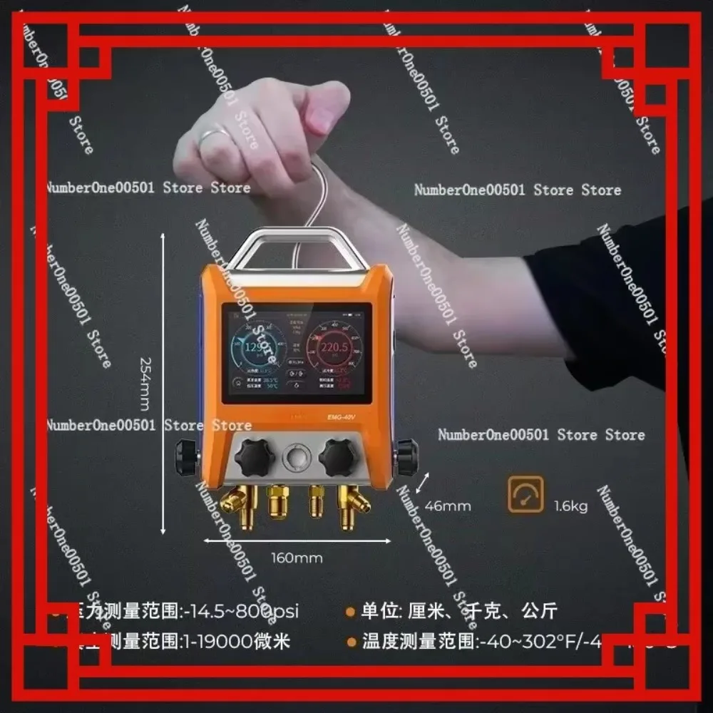 High End Manifold Meter EMG 40V Refrigeration Maintenance Refrigerant Meter Group Air Conditioning Auto Appliance Repair