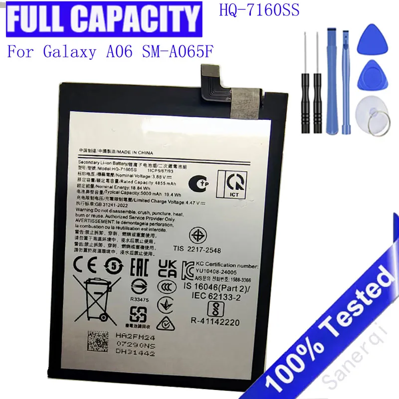 New 5000Mah Battery… - image