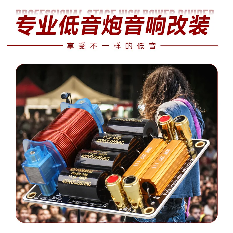 Hifi subwoofer crossover casa estante kyv alto-falante crossover baixa frequência high-end 12 Polegada 15 Polegada