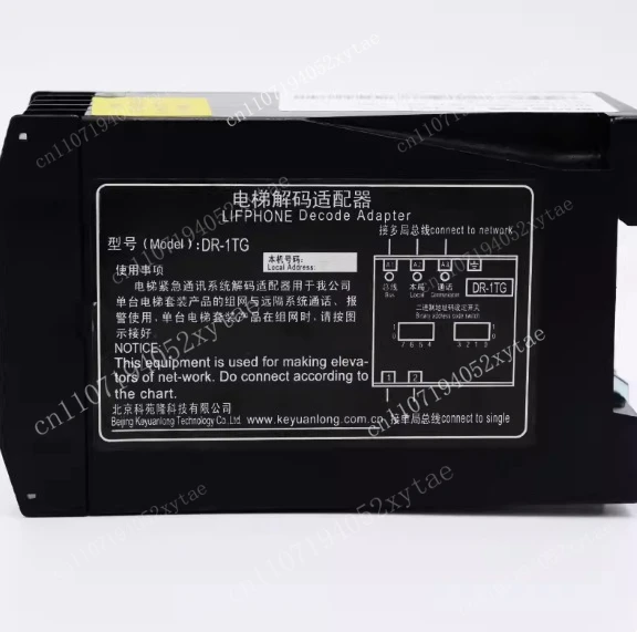 Elevator Code Adapter DR-1TG Bus System Decoder KM50093902 Suitable for Kone