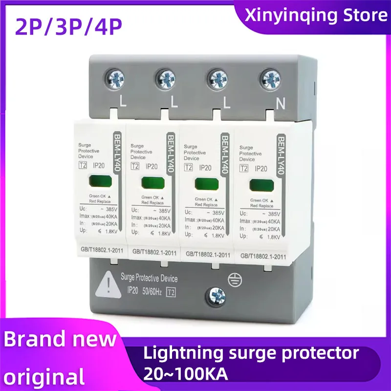AC SPD 2P 3P 4P 20KA 40KA 60KA 80KA 100KA House Lightning Surge Protector Protective Low Voltage Arrester Surge Protection