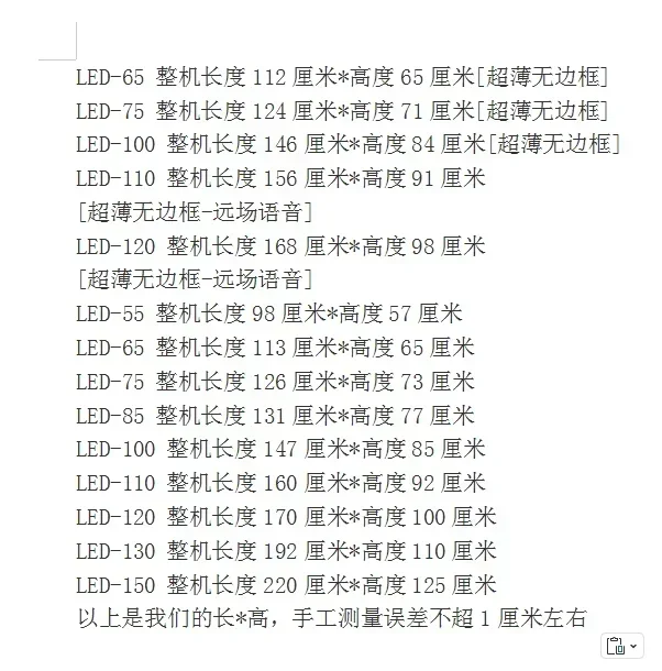 TV sem moldura de 100 polegadas rede inteligente 85WIFI75 alta definição 4k65 LCD tela grande completa