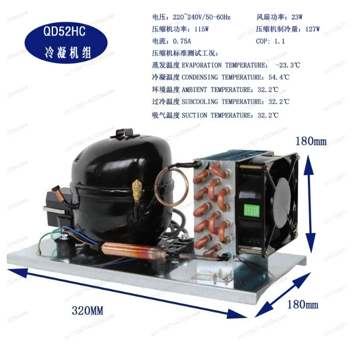 DFE12S 130W Cooling Capacity 220V R134a Condensing Unit for Small Refrigerator Freezer