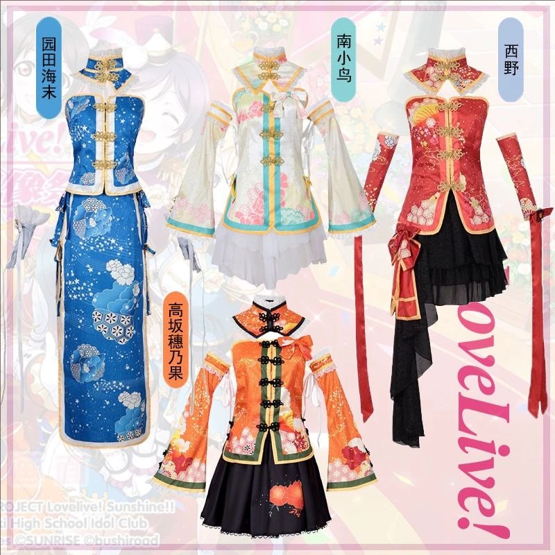 Anime Chinese Danci… - image