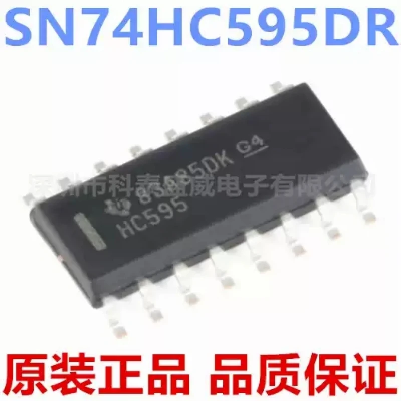 Brand new original SN74HC595DR silk screen HC595 patch SOP16 tri state output shift register