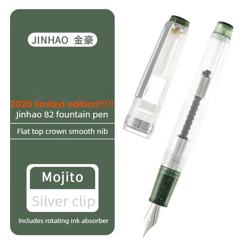 2026 Limited Colors…