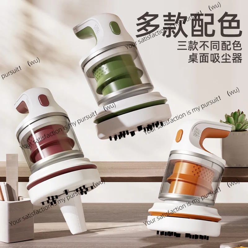 

Миниатюрный настольный многофункциональный пылесос с USB-зарядкой для офиса, учебы, дома, портативный, для уборки, в подарок
