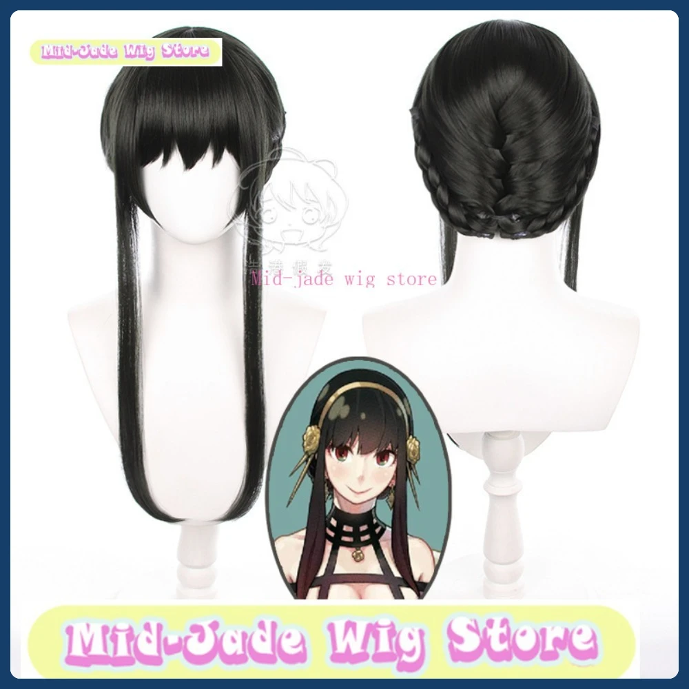 

Mid-jade SPY×FAMILY Yor Briar Formal Evening Dress Updo Cosplay Wig Anime Game Role-playing Costume Halloween Costume Props