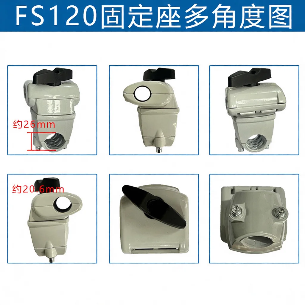 4134 790 3200 Handle Mount Base For Stihl FS120 FS200 FS250 Lawn Mower Parts Grass Trimmer Control System Fixing Bracket