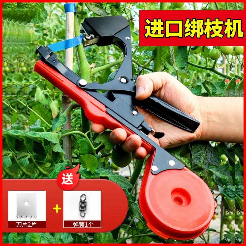 

Suitable forBranch binding machine Agricultural tomato branch machine Vine device Nail grape machine Cuc