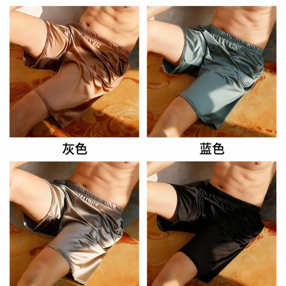 Men Ice Silk Lounge Shorts Summer Breathable Loose Casual Sleepwear Satin Pajama Bottoms Comfortable Wear For JiaoRen