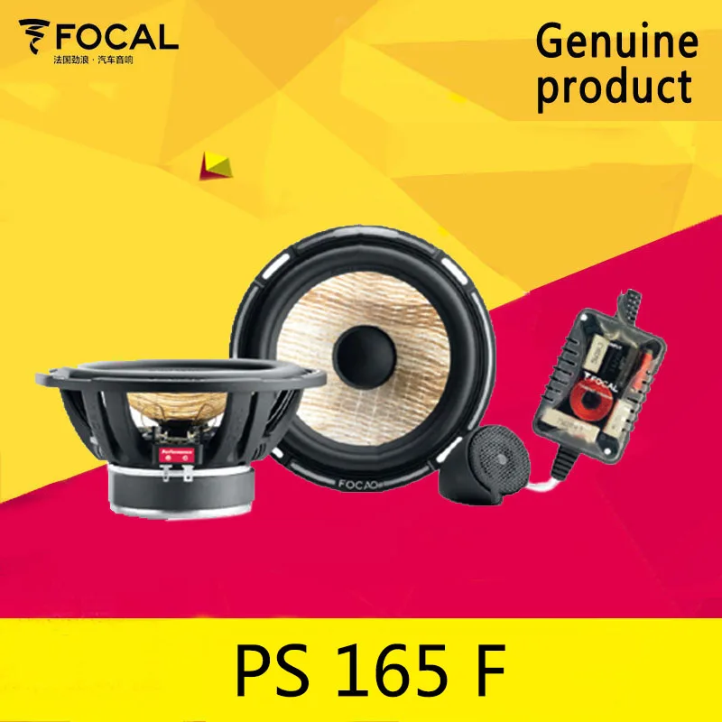 השוואה מפורטת של FOCAL PS 165 F – מדריך מומחה לתקינות אודיו ברכב