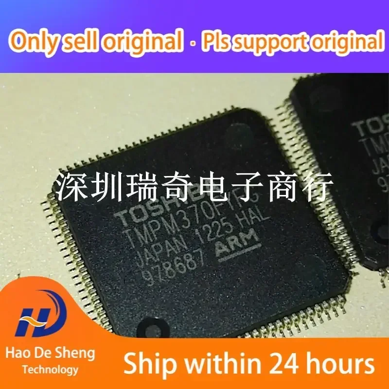 

10PCS/LOT TMPM370FYFG LQFP100 New Original in Stock Power bank