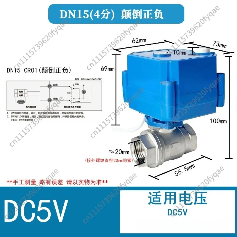 Manual‑Electric Stainless Steel Ball Valve DN15 1/2 Inch Power‑on Open Power‑off Close Valve With Sight Window