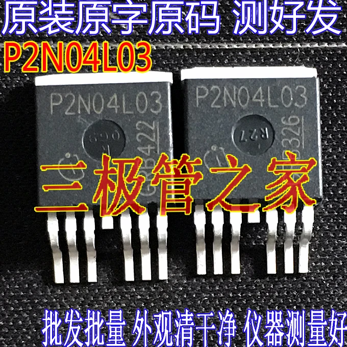 

SPB160N04S2L-03 P2N04L03 160A40V MOS 10 шт.