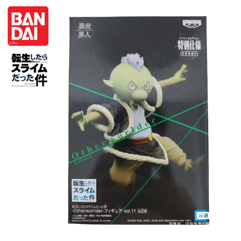 Instock Original Bandai Banpresto esa vez me reencarné como una limo nuevo en caja Hakurou Gobta modelo estatuilla adornos