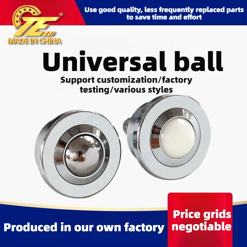 Universal ball wholesale heavy-duty vehicle SP30FL electroplating universal manufacturers supply and transport cattle eyeballs