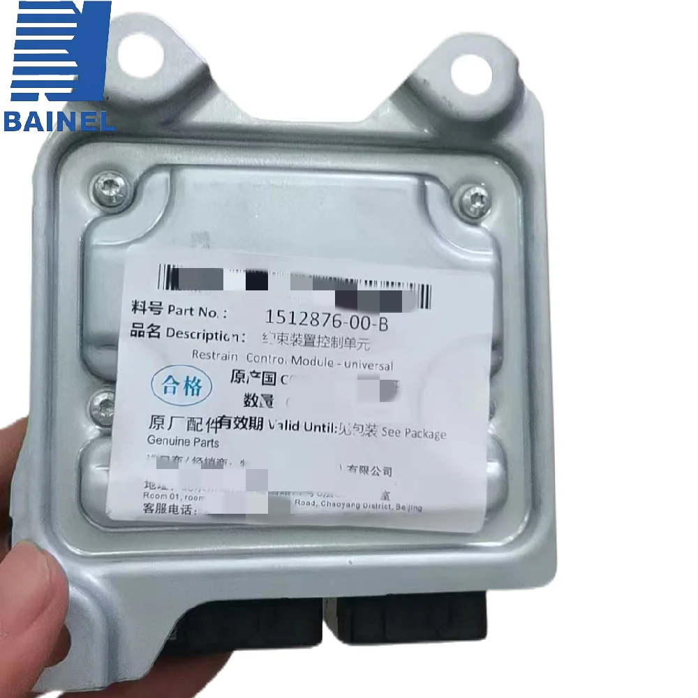 وحدة التحكم في ضبط النفس BAINEL للطراز 3 21-23 OE 1512876-00-B مستعملة