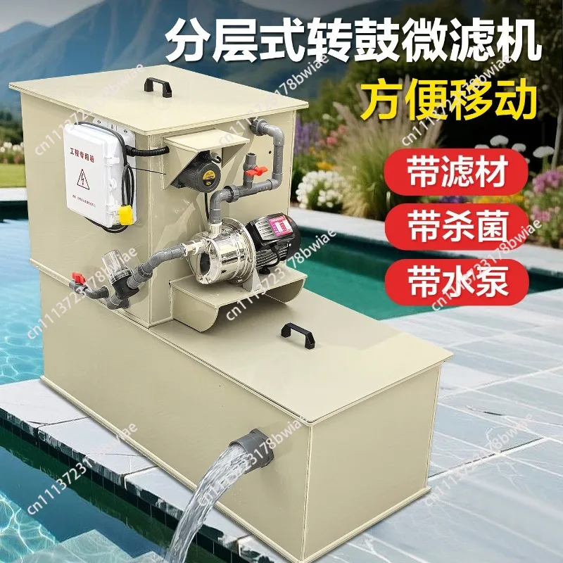 Aquaculture filter fish pond microfiltration machine fish waste separator automatic backwash water circulation system