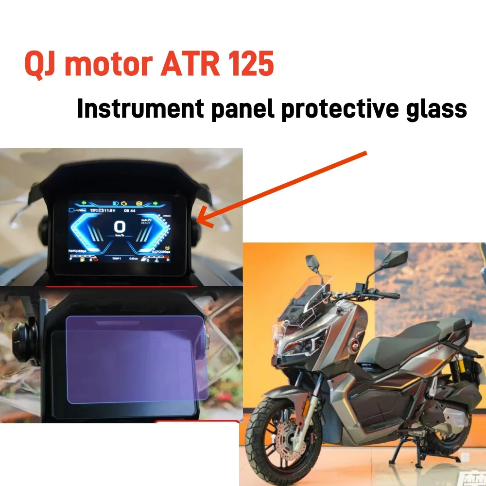 Applicable to QJ MOTO ATR 125 motorcycle instrument LCD display screen protector QJ ATR 125