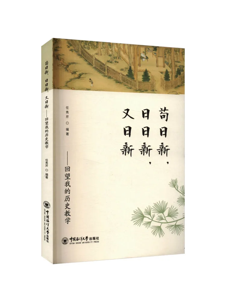 

Книга-Winshare Daily Renewal Day Восстановление снова и снова в день Восстановление просмотра на моем историю