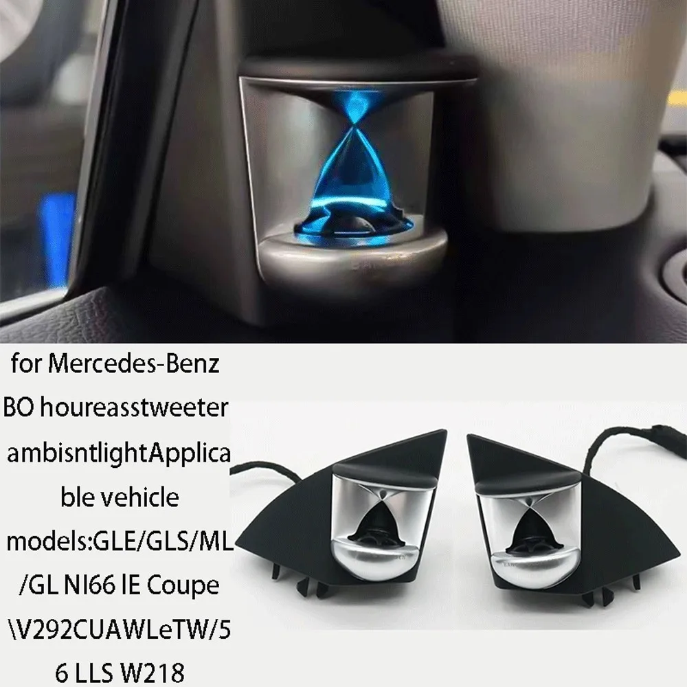 

3/12/64 color LED hourglass speaker for Mercedes-Benz GLE/GLS/ML/GL/GLE Coupe/CLA/GLA/CLS ambient light high sound speaker