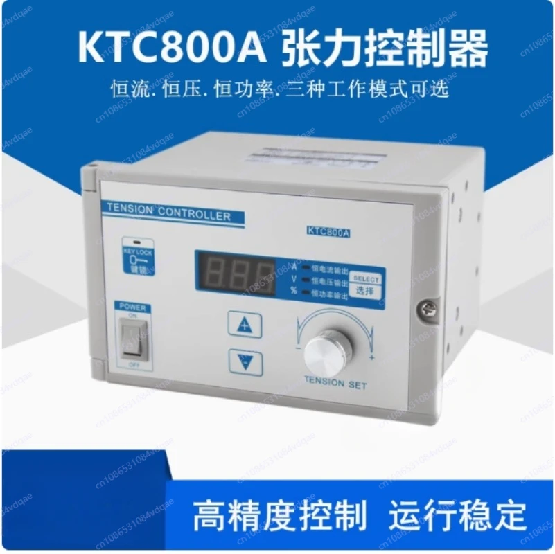 KTC800A Manual Digital Tension Controller KTC800A (0-4A) Magnetic Powder Brake, Clutch Adjustment Control