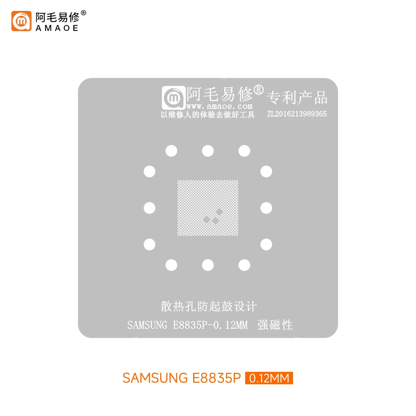 

Amaoe BGA Reballing Stencil for Samsung E8835P Exynos 1380 Direct heating Precision square hole BGA template thickness 0.12mm