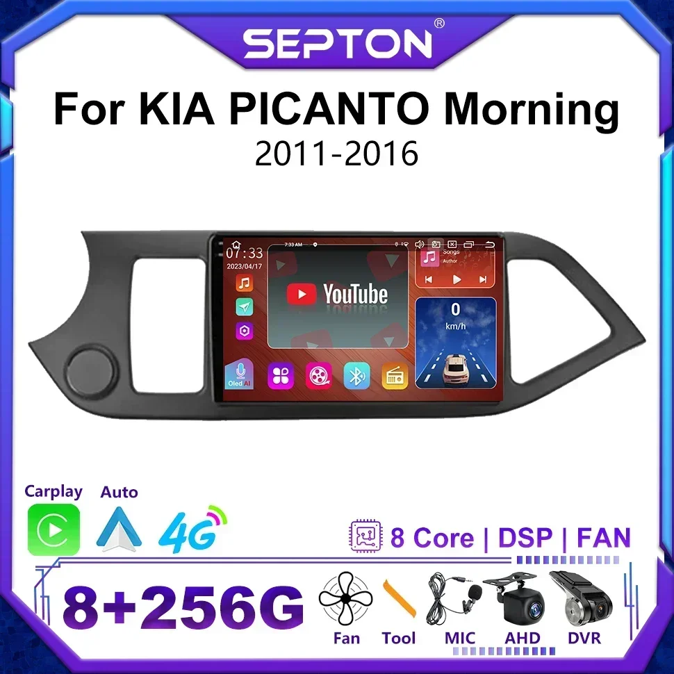 SEPTON 4G Car Stereo Radio Head Unit for KIA PICANTO Morning 2011-2016  Multimedia Video Player 2Din Carplay Auto GPS Android 12