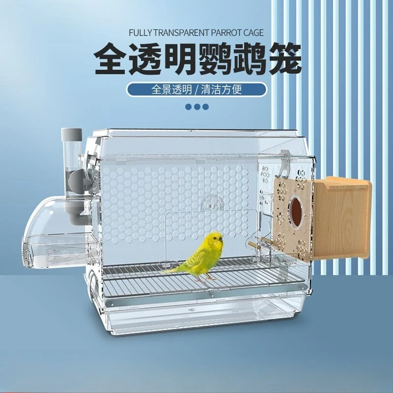 

Parrot cage household splash-proof and anti-fly feather Xuanfeng peony tiger skin special villa ornamental acrylic transparent