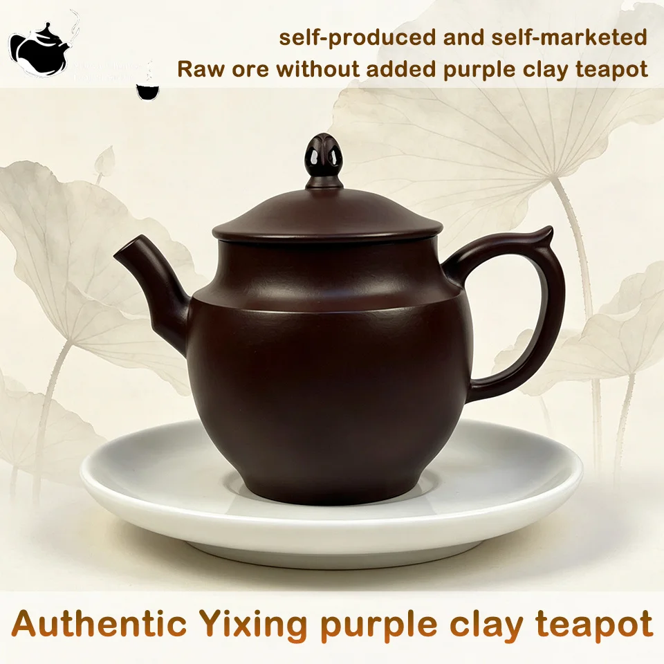 

Authentic Yixing handmade purple clay teapot Kung Fu tea set suitable for Chinese tea, office, home, gift small capacity 160ml