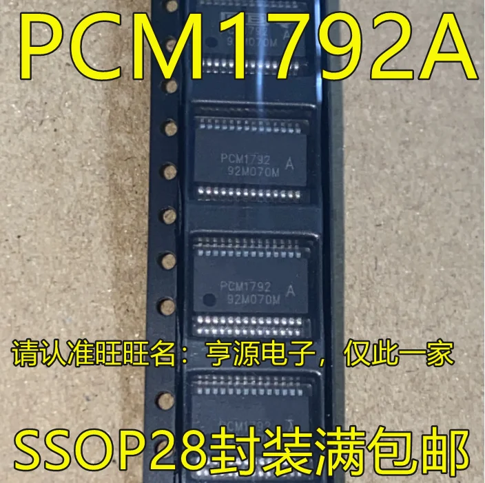 10pcs 100% New PCM1792ADBR PCM1789PWR PCM1794ADBR  SSOP28