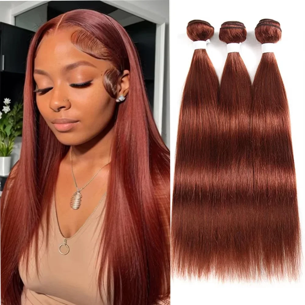 

100% Human Hair Straight Reddish Brown Bundles Brazilian Hair Extensions Remy Hair Weaving Red Color Hair Weft 1/3 Bundles