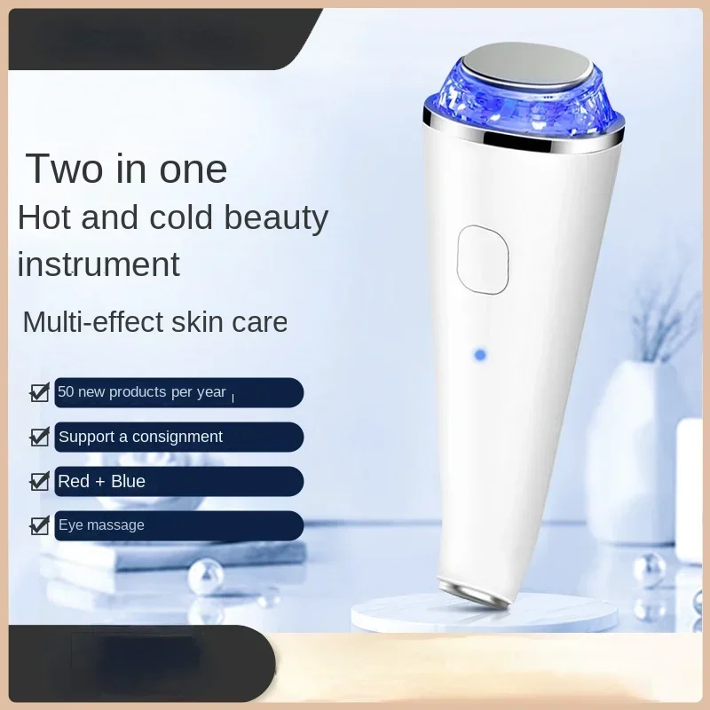 Hot Cold Ice Household Facial Eye Massager Skin Rejuvenation Beauty Instrument Three-in-one Red Blue Light Eye Beauty Instrument