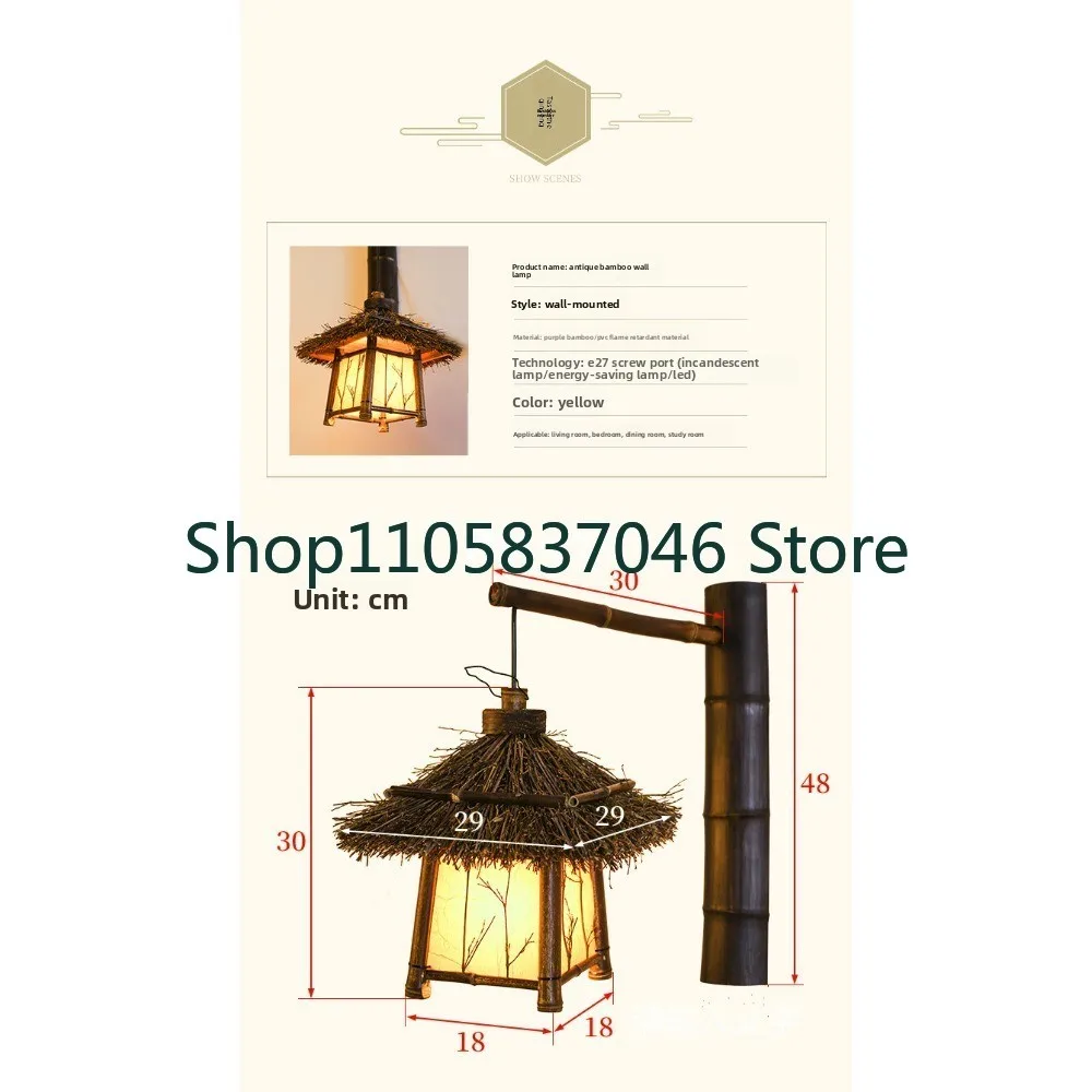 Retro bamboo wall lamps, balconies, corridors, courtyards, tea rooms, homestays, outdoor waterproof gardens, entrances, Japanese