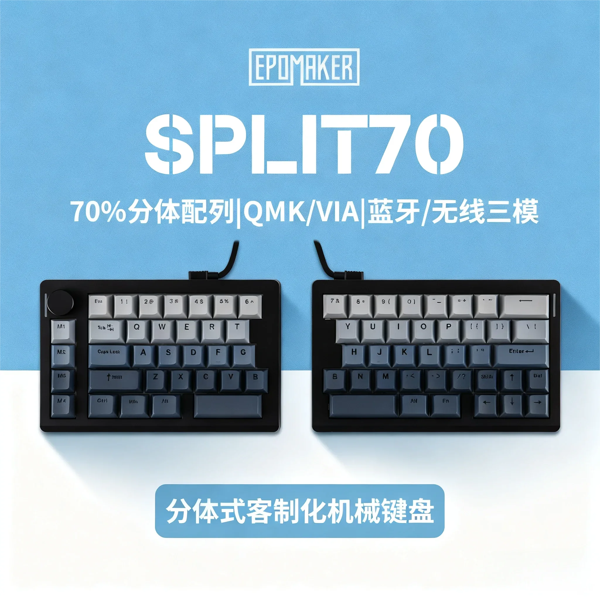 Nieuwe Epomaker Split70 Mechanische Toetsenbord Bedieningsknop 3 modus Draadloze Hot Swap Rgb Qmk Via Wisteria Schakelaar Split Toetsenbord Pc Gift
